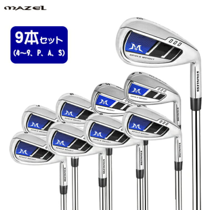 ゴルフ アイアン 初心者 上級者