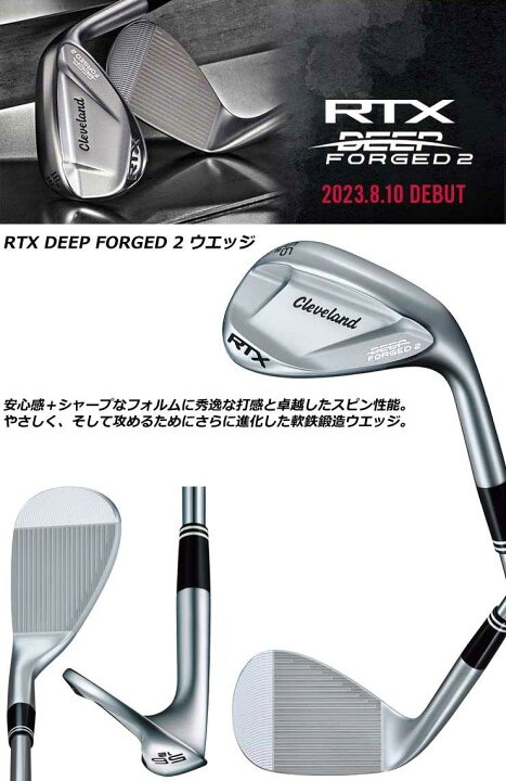 クリーブランド RTX DEEP FORGED 2 ウェッジ ゴルフ