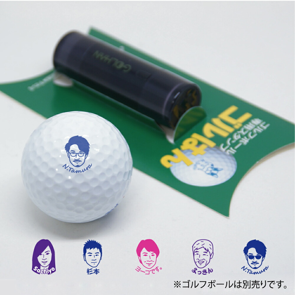 ゴルフボールスタンプ ゴルフ