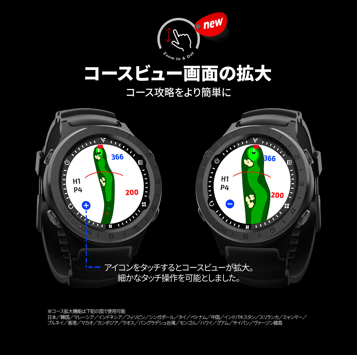 ボイスキャディ A3 ゴルフウォッチ
