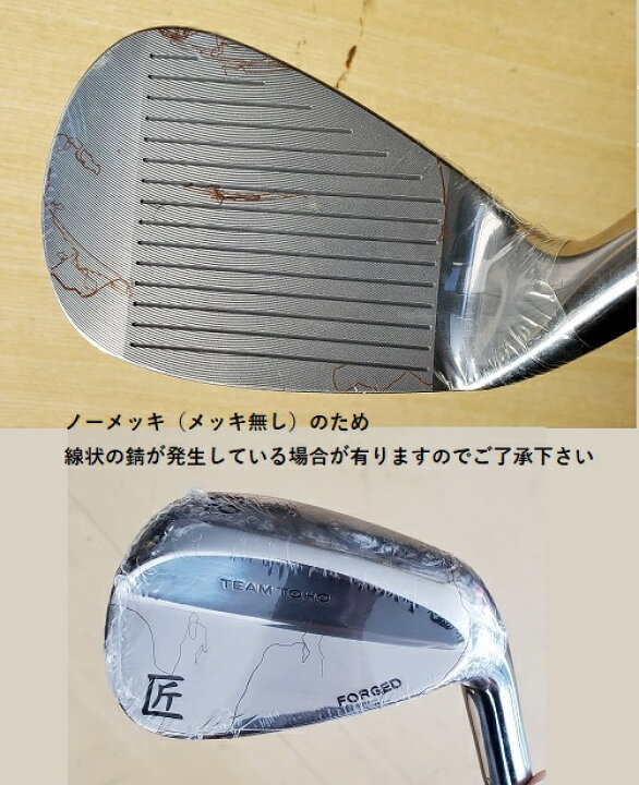 ノーメッキウェッジ ゴルフ