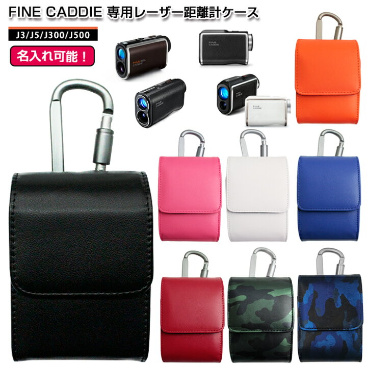 AWESOME JAPAN FINECADDIE専用 ゴルフ用レーザー距離計ケース ゴルフ