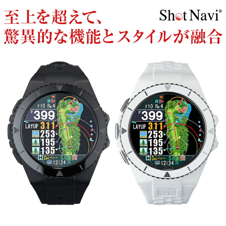 ショットナビ ゴルフナビ 腕時計