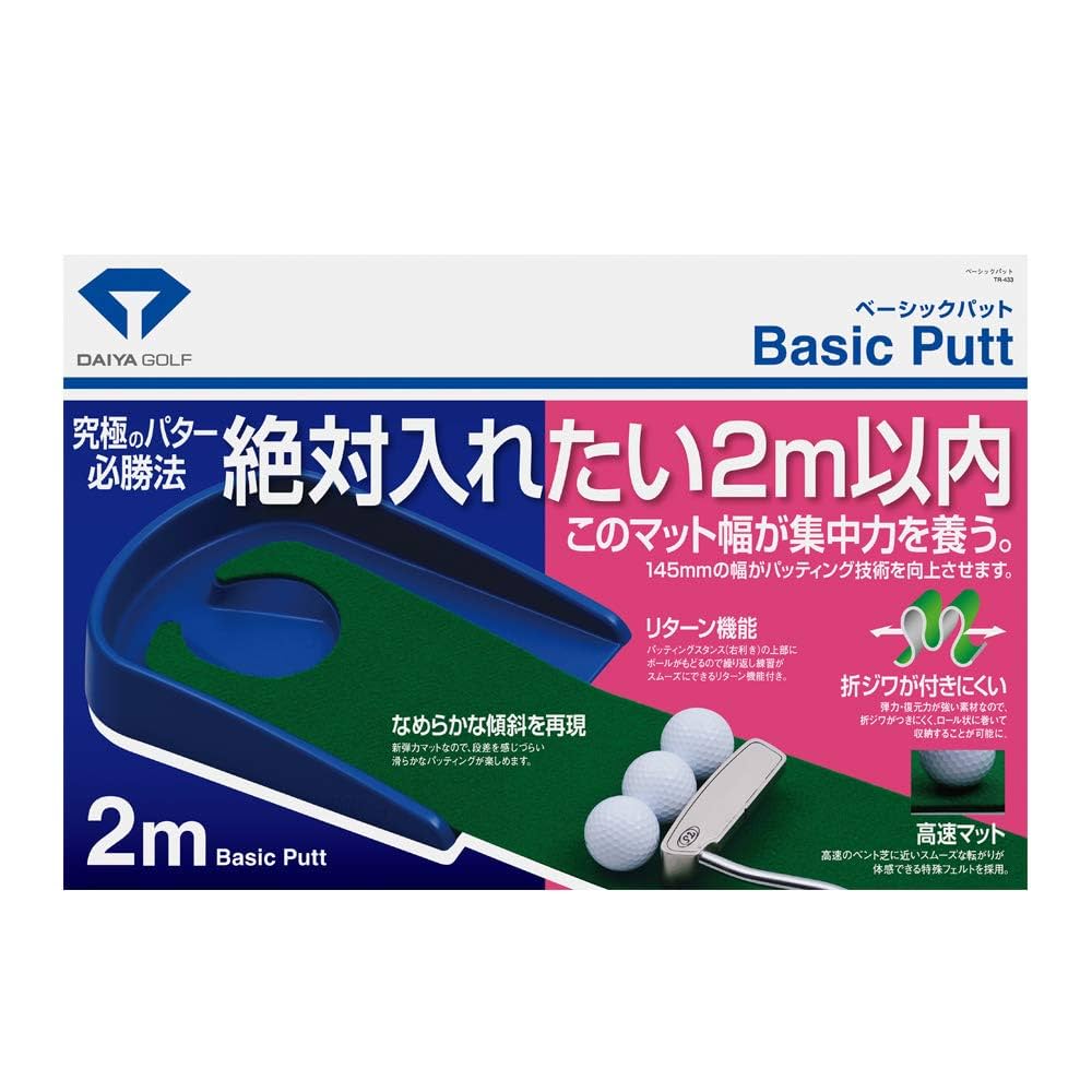 ダイヤゴルフ ベーシックパット TR-433 ゴルフ
