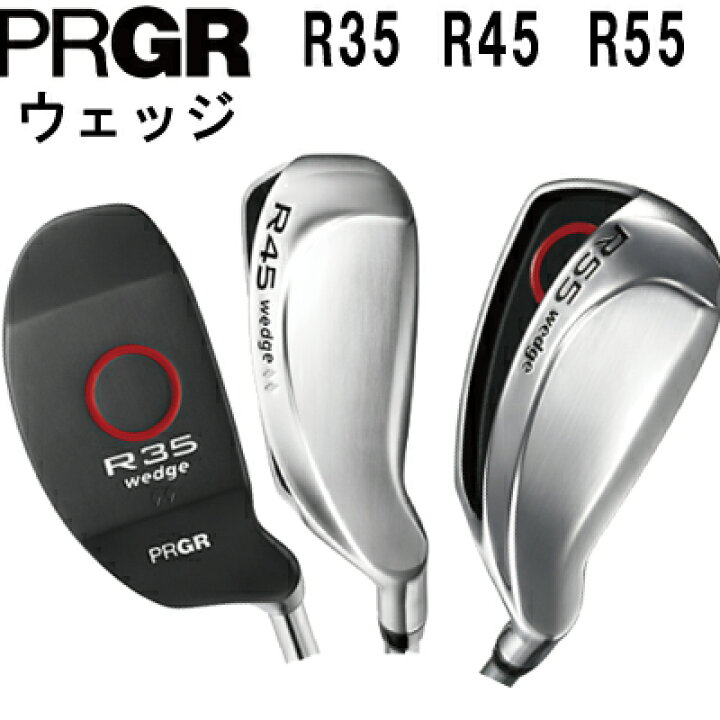 プロギア R55 wedge ゴルフ