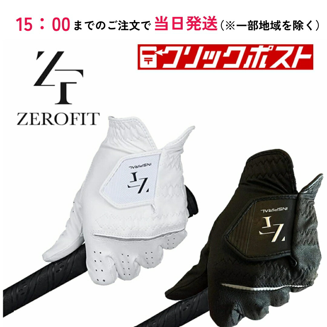 イオンスポーツ ゼロフィット ワンサイズグローブ ゴルフ