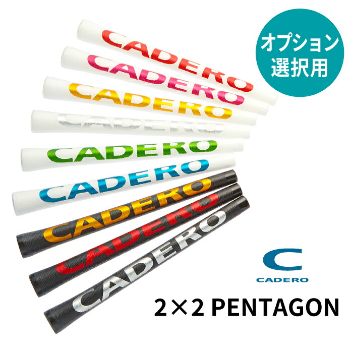 GFJapan CADERO 2×2 PENTAGON スター入り グリップ ゴルフ