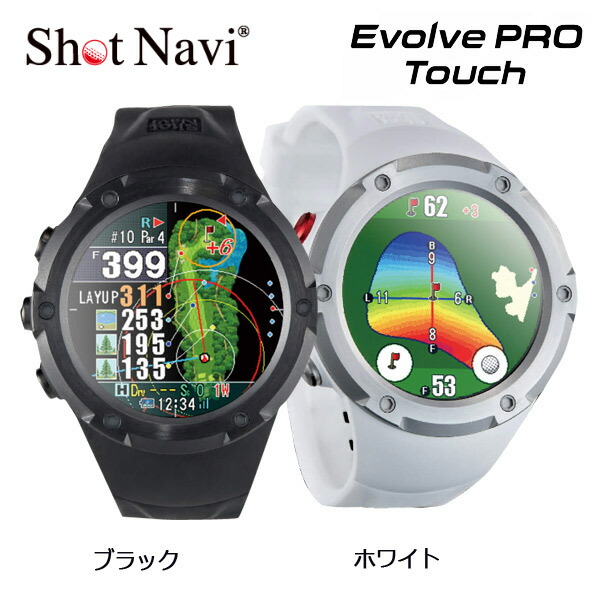 ショットナビ Evolve PRO Touch ゴルフウォッチ