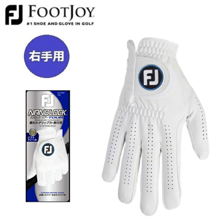 レフティ ゴルフグローブ 右手用