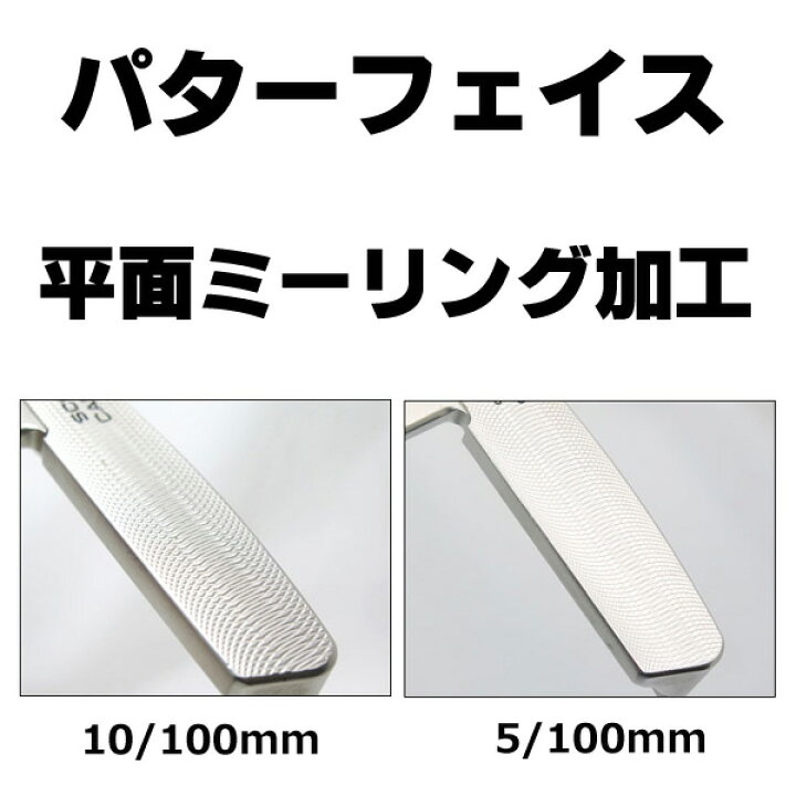 パター フェース インサート ミーリング ゴルフ