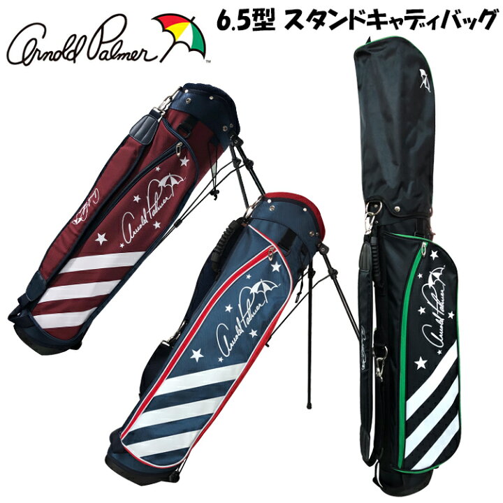 Arnold Palmer 軽量キャディバッグ ゴルフ
