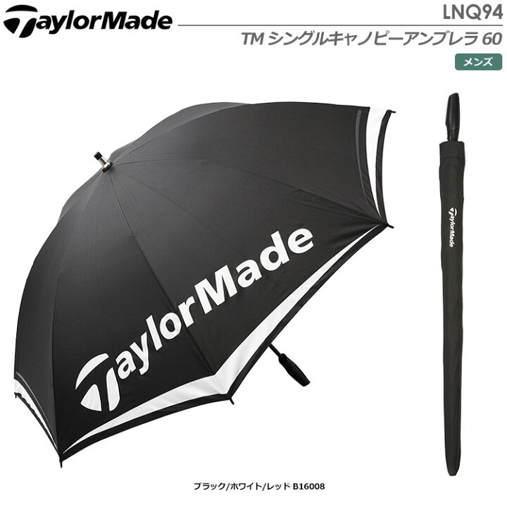 テーラーメイド TM シングルキャノピーアンブレラ