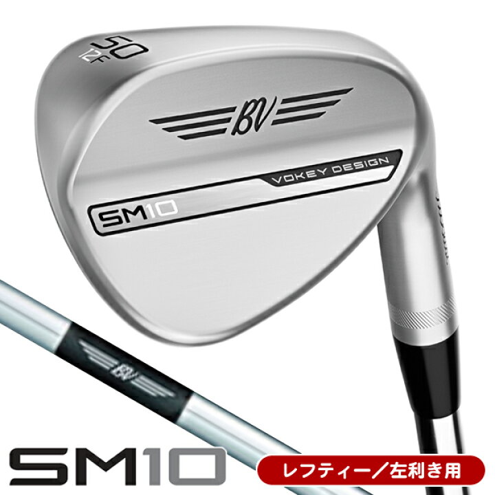 タイトリスト ボーケイデザイン SM10 アプローチウェッジ ゴルフ