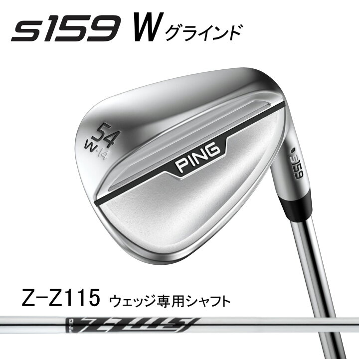 ウェッジ ソール グラインド ゴルフ
