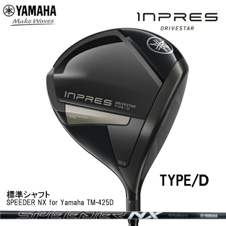 ヤマハ inpres DRIVESTAR ドライバー ゴルフ