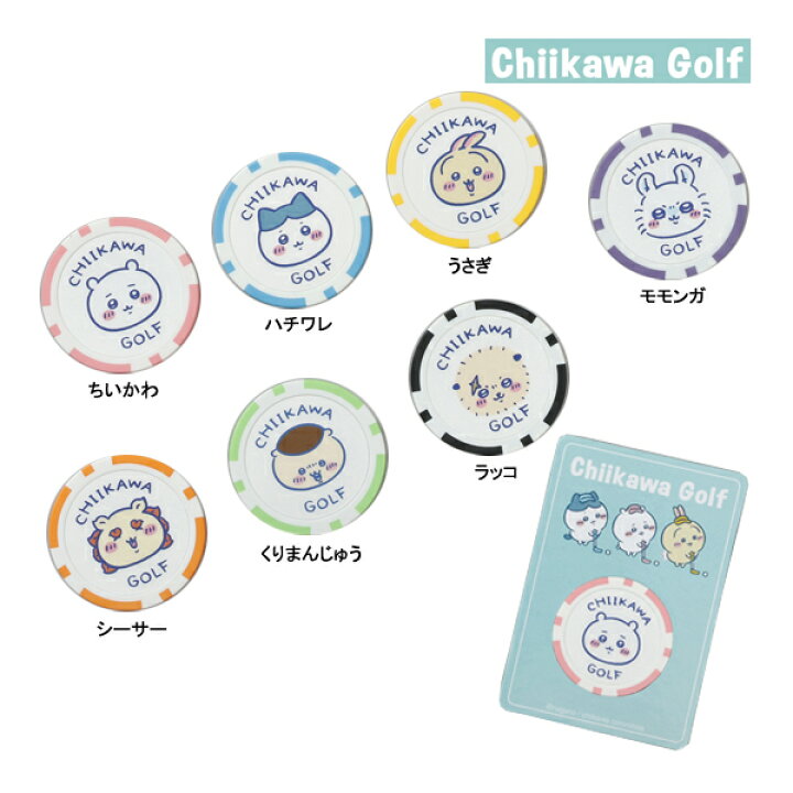 ちいかわGOLF カジノマーカー