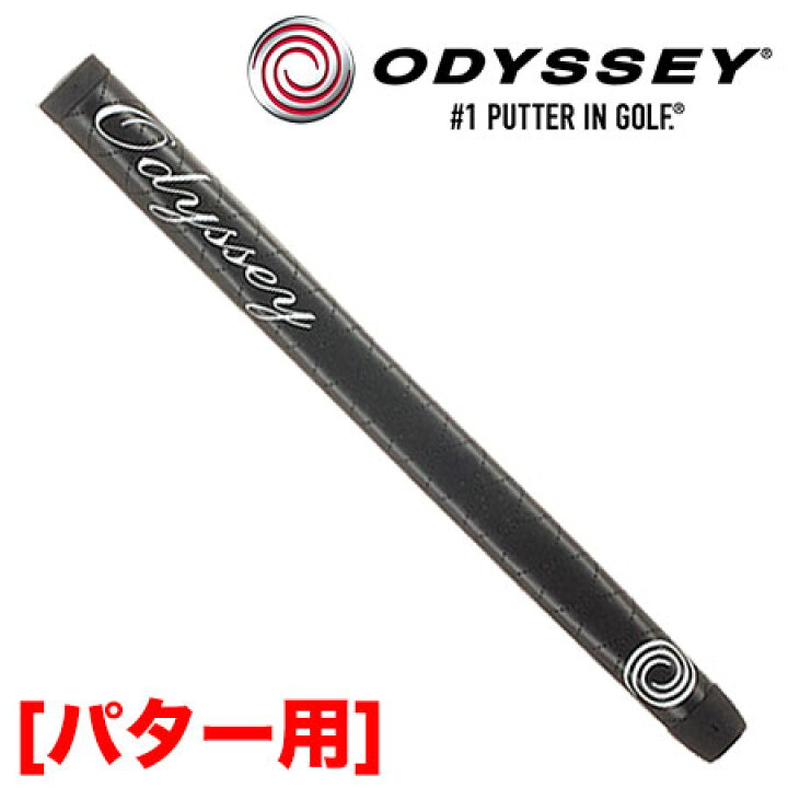 ODYSSEY QUILTED 14 AM パターグリップ ゴルフ