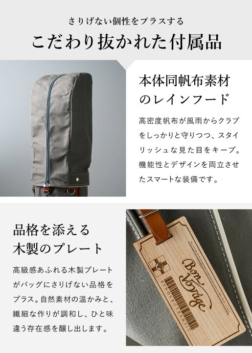 帆布キャディバッグ 手入れ ゴルフ