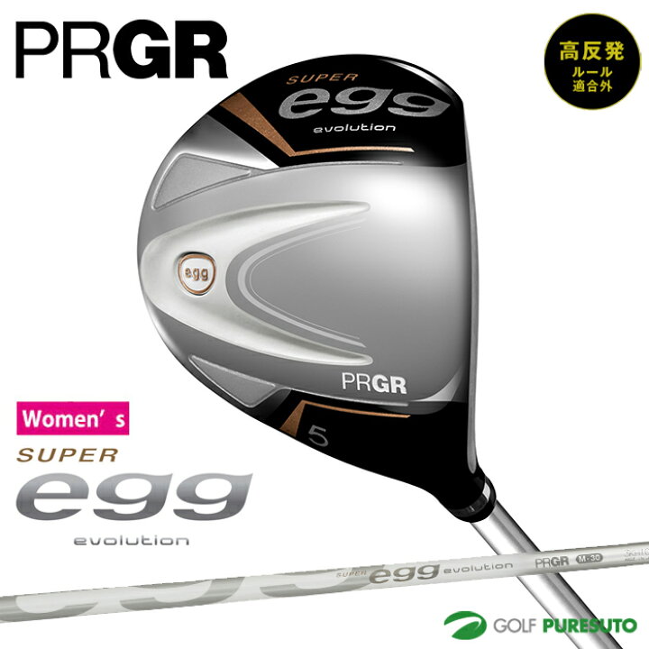 プロギア SUPER egg フェアウェイウッド レディース ゴルフ