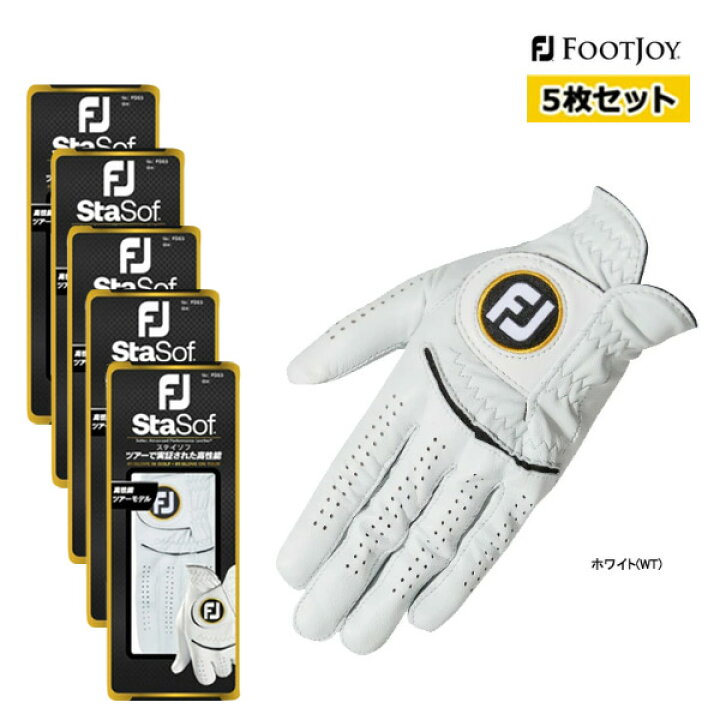 FootJoy ステイソフ ゴルフグローブ