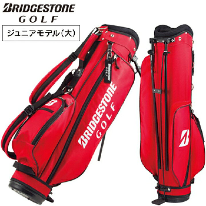 ゴルフ キャディバッグ ブリヂストン ジュニアモデル CBGJ50