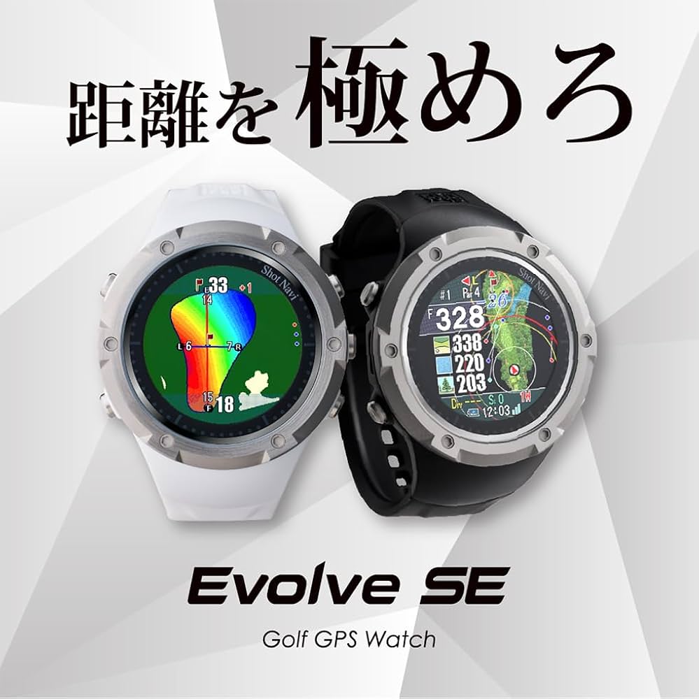 ショットナビ Evolve SE ゴルフ