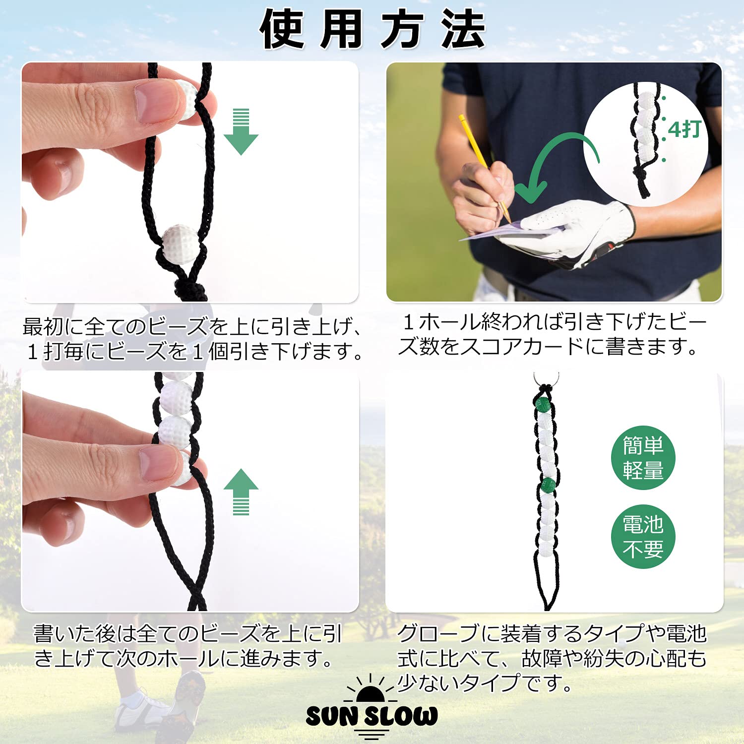 ゴルフ スコアカウンター 装着タイプ
