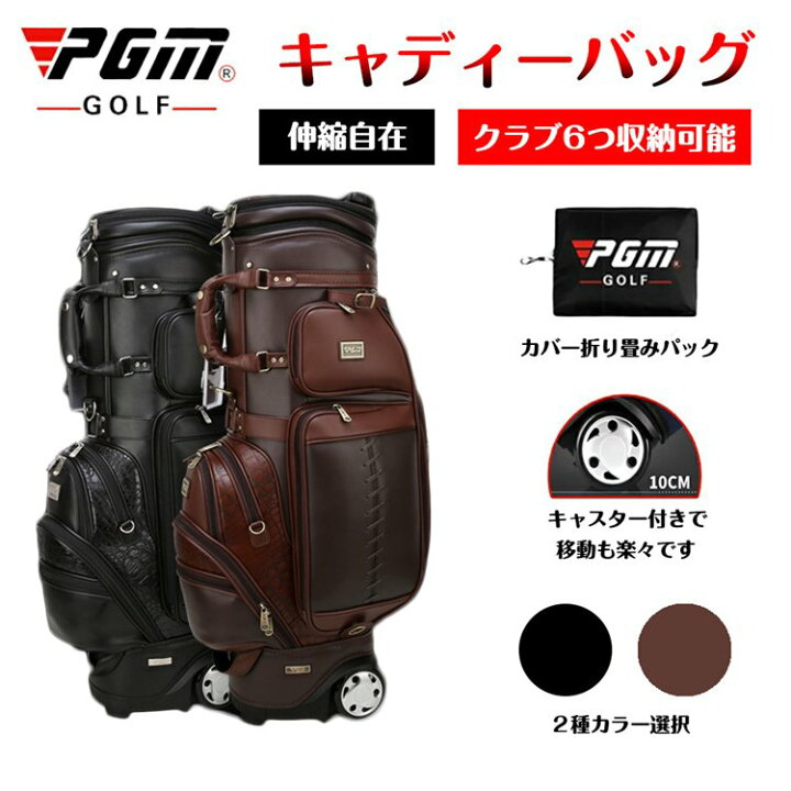 キャディバッグ 口枠 ゴルフ