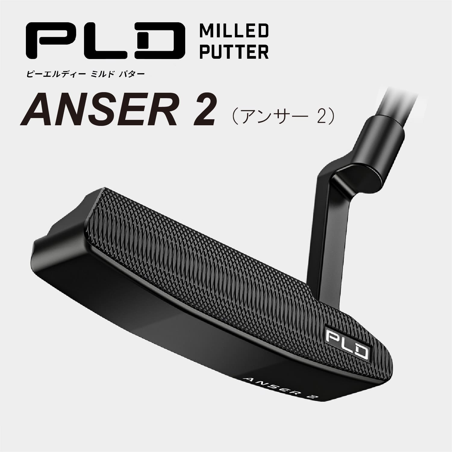 ピン PLD MILLED ANSER 2 パター ゴルフ