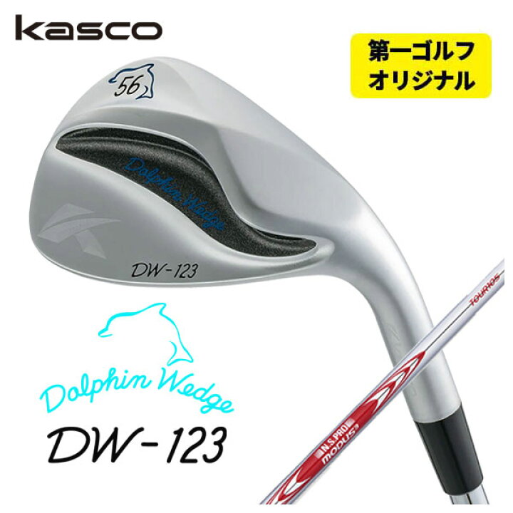 キャスコ ドルフィンウェッジ DW-123 ゴルフ