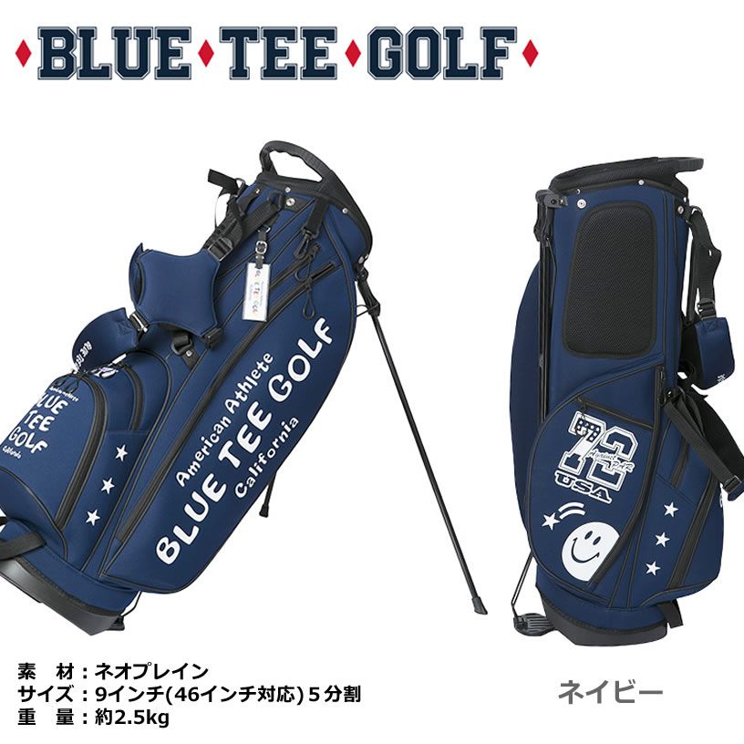 ブルーティーゴルフ ストレッチスタンドキャディバッグ CB-003