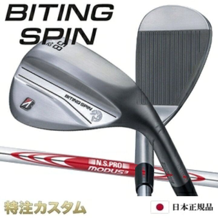 ブリヂストン BRM2 ウェッジ ノーメッキ ゴルフ