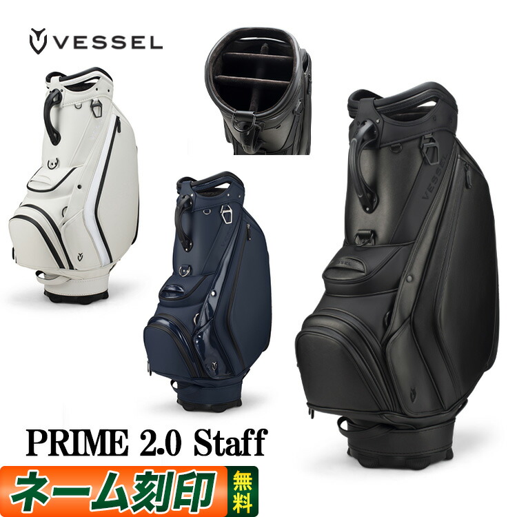 VESSEL PRIME Staff キャディバッグ ゴルフ