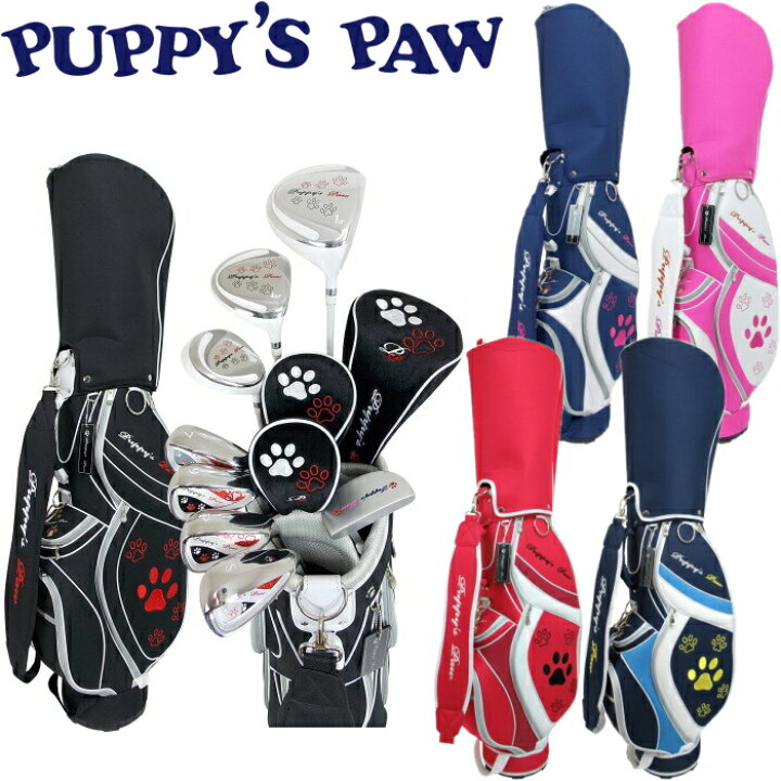 PUPPY'S PAW レディースゴルフセット