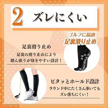 スリムウォーク 美脚ハイソックス ゴルフ