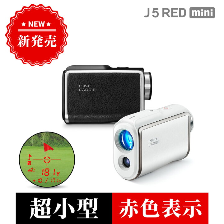 FineCaddie J5 mini レーザー距離計 ゴルフ