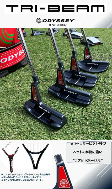 オデッセイ TRI-BEAM DOUBLE WIDE ゴルフ パター