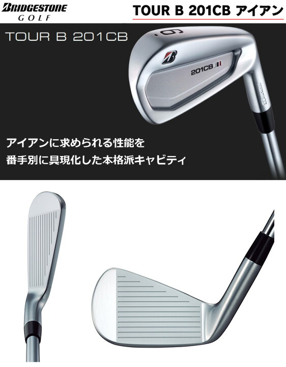 BRIDGESTONE GOLF TOUR B 201CB アイアン ゴルフ
