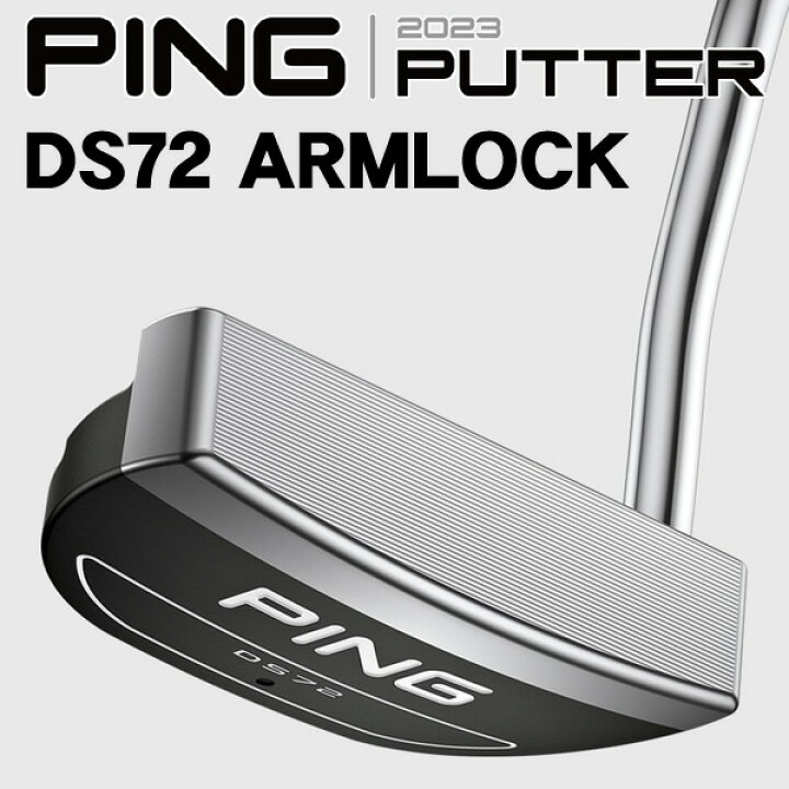 PING DS72 アームロック パター ゴルフ