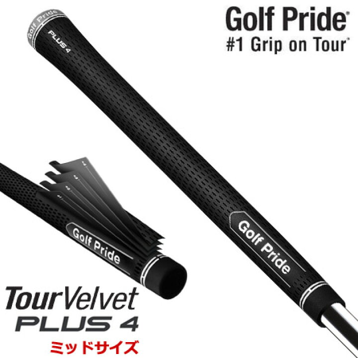 Golf Pride ツアーベルベット PLUS4 ミッドサイズ ゴルフ グリップ