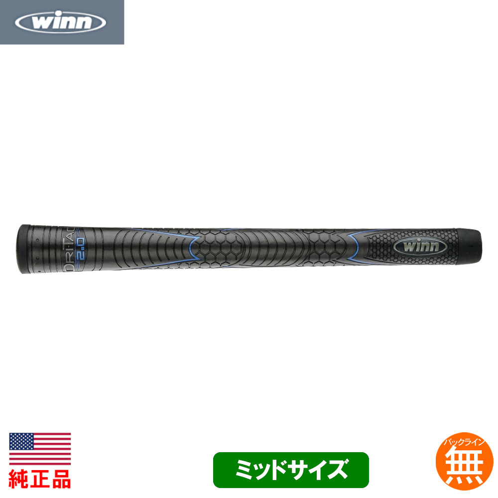 Winn Dri-Tac ミッドサイズ ゴルフ グリップ