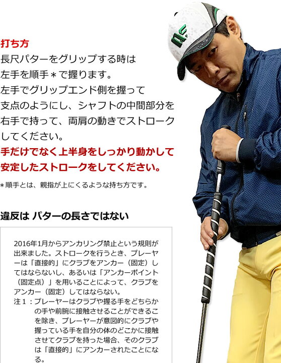 ゴルフ パター 長さ 構え方
